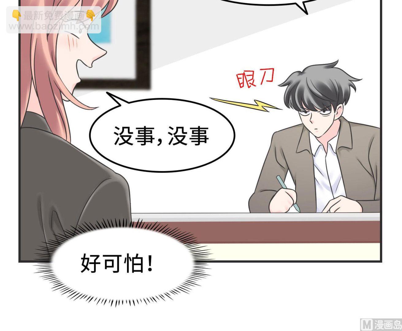 第二季第03话(1/2)-第33话