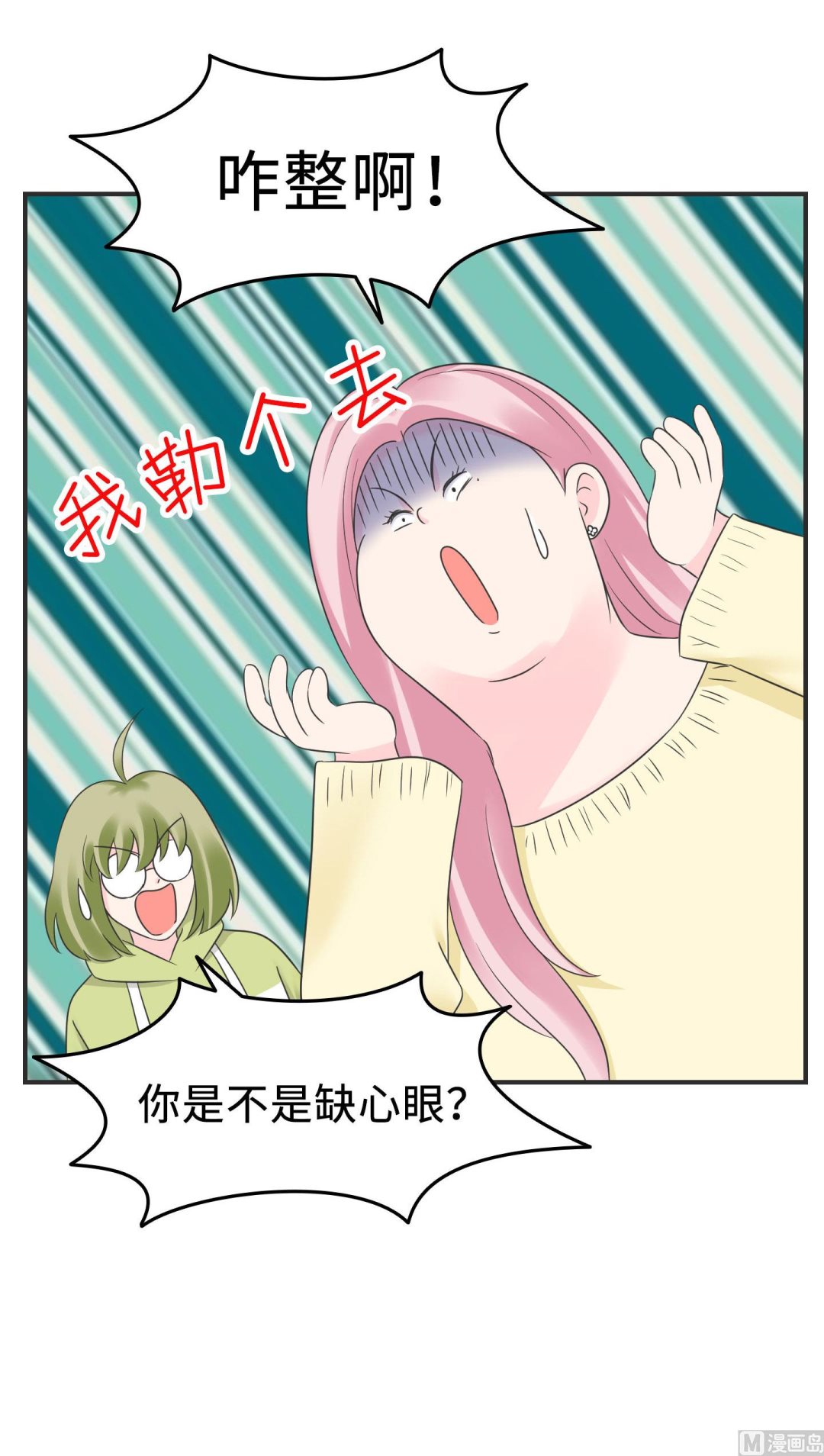 第二季第05话(1/2)-第35话