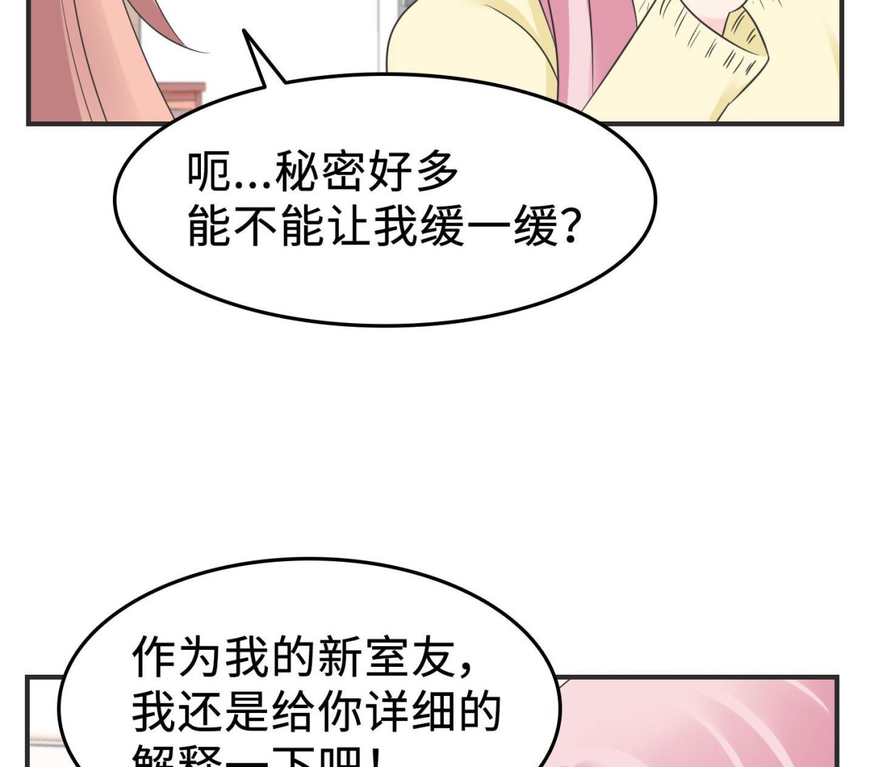 第二季第05话(1/2)-第35话