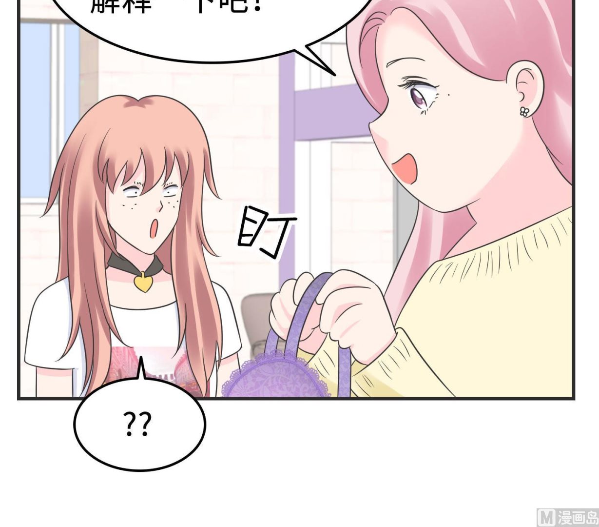 第二季第05话(1/2)-第35话