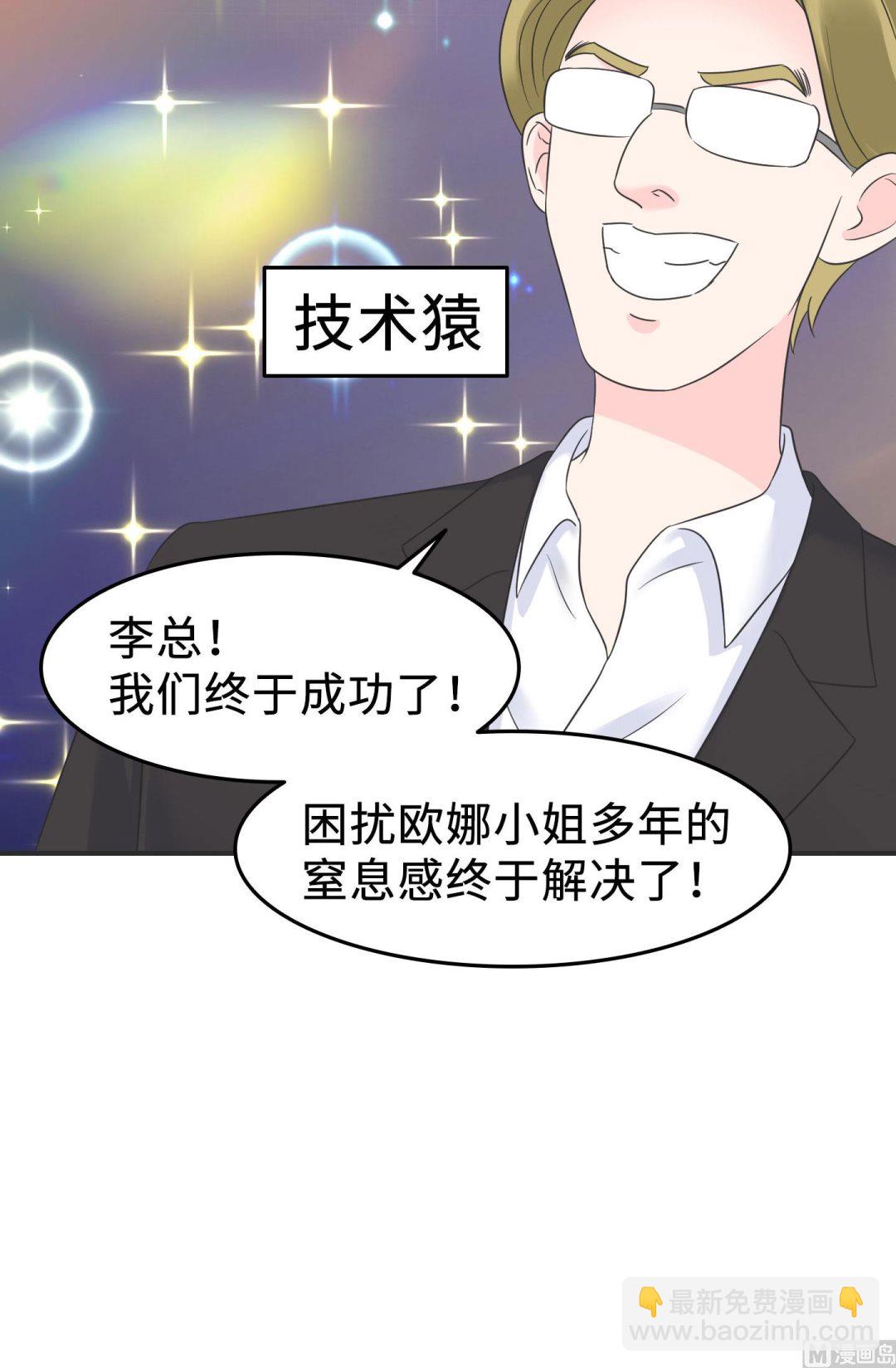 第二季第05话(1/2)-第35话