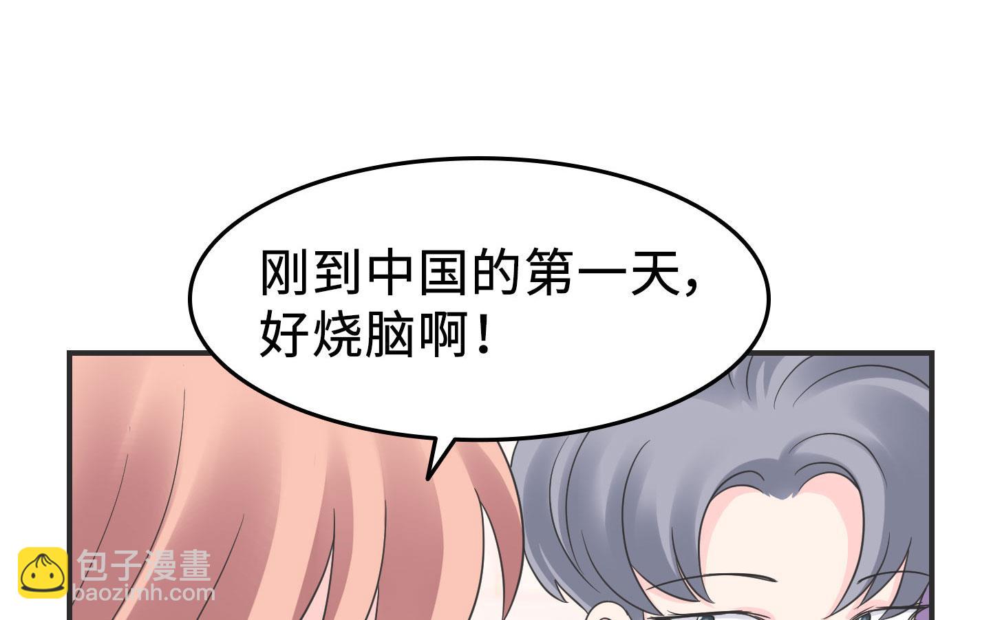 第二季第05话(1/2)-第35话