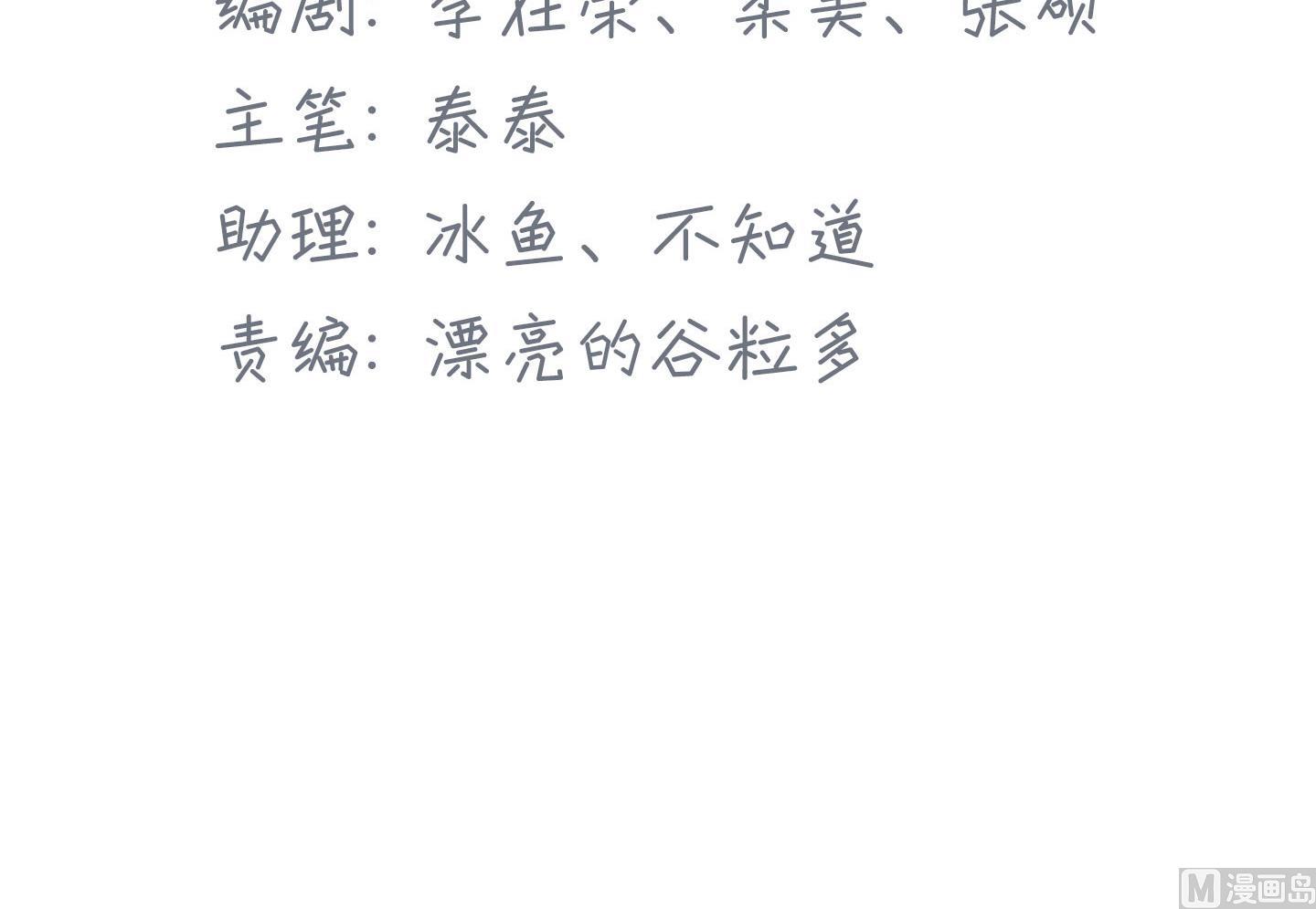 第二季第05话(1/2)-第35话