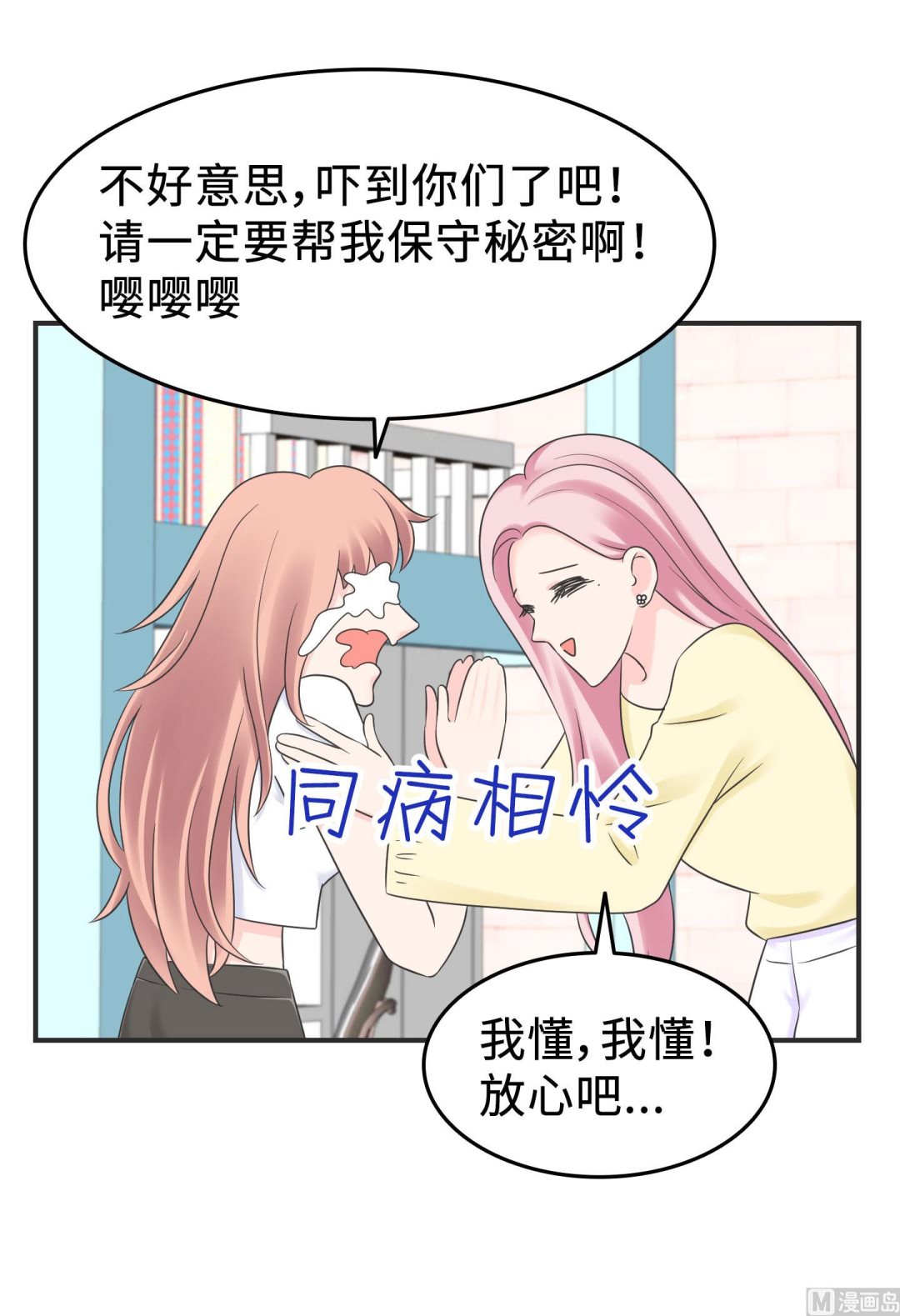 第二季第05话(1/2)-第35话