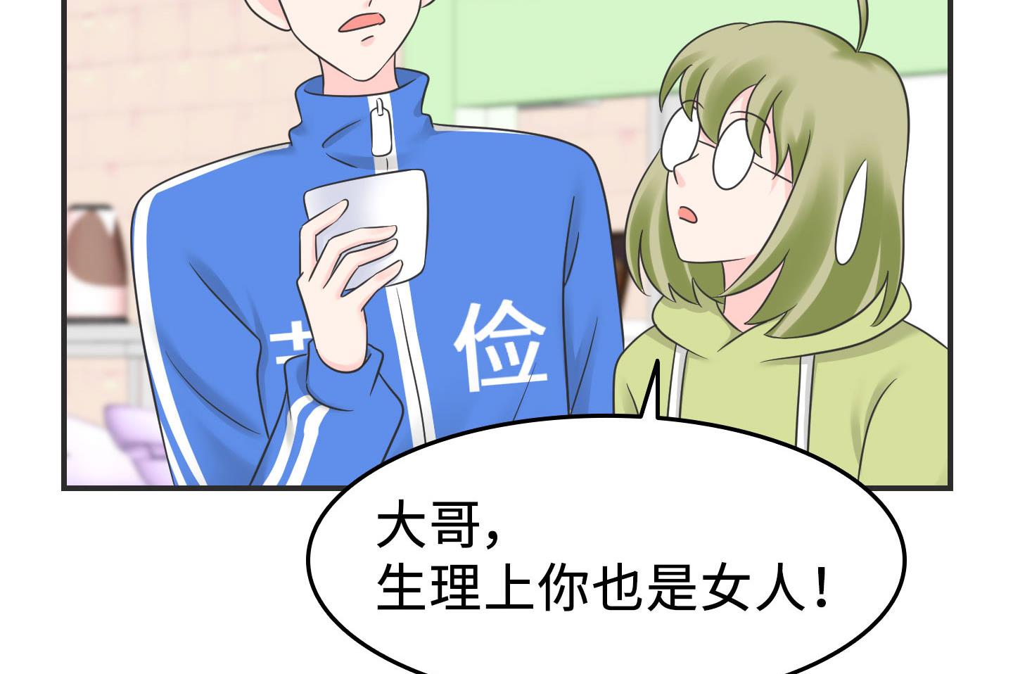 第二季第05话(1/2)-第35话