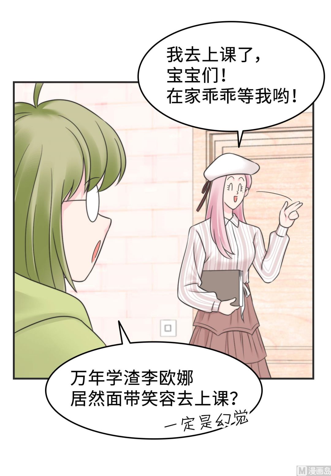 第二季第05话(1/2)-第35话