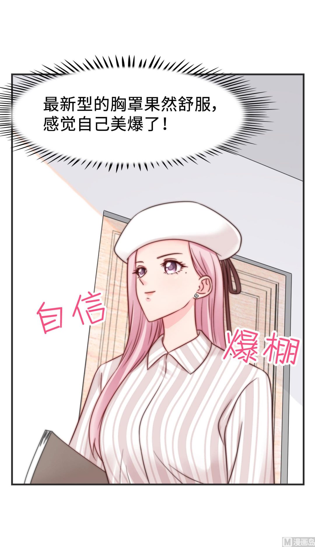 第二季第05话(1/2)-第35话