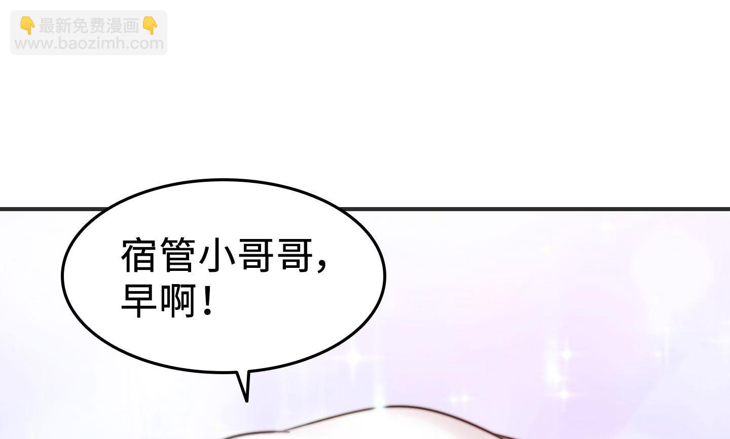 第二季第05话(1/2)-第35话