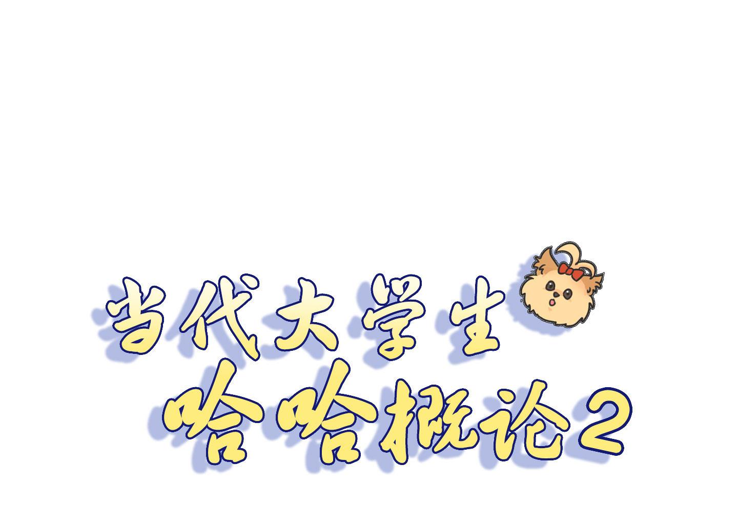 第二季第07话(1/2)-第37话