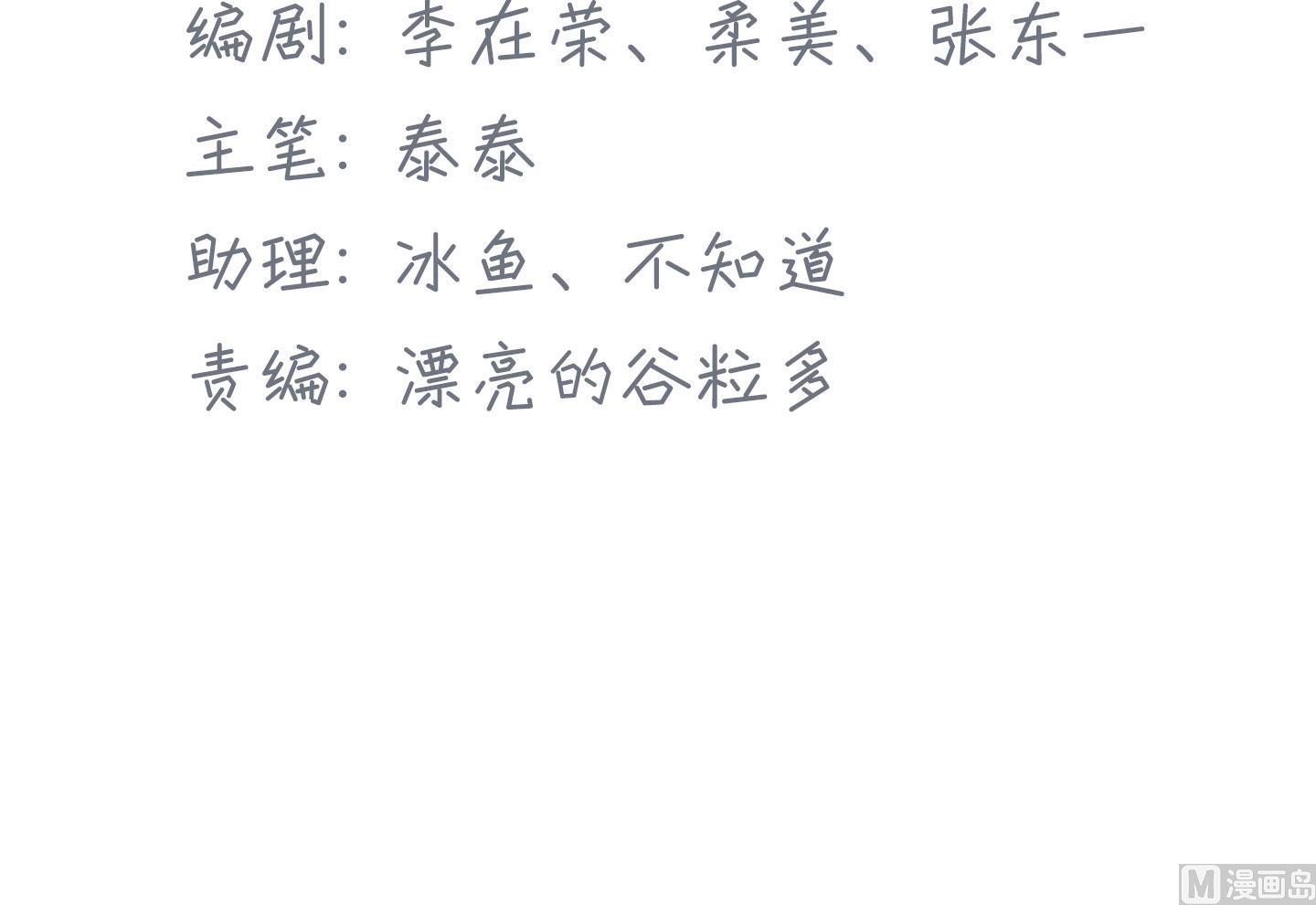 第二季第07话(1/2)-第37话