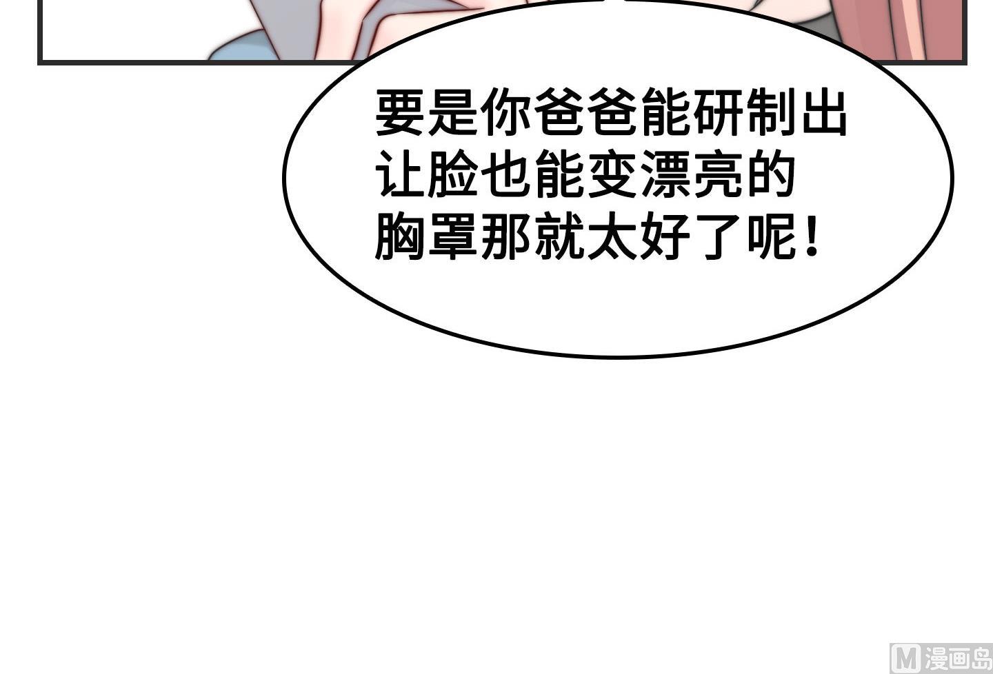 第二季第07话(1/2)-第37话