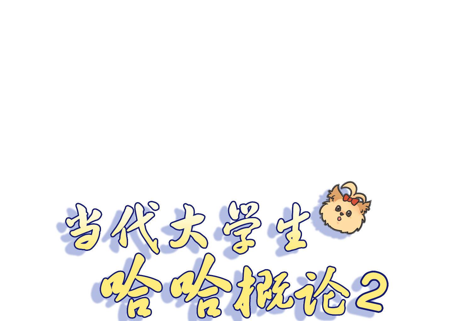 第二季第09话(1/2)-第39话