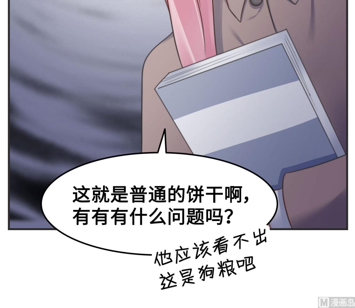 第二季第09话(1/2)-第39话