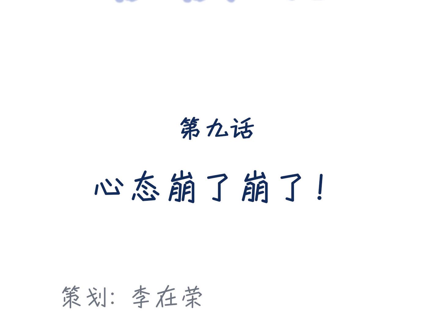 第二季第09话(1/2)-第39话