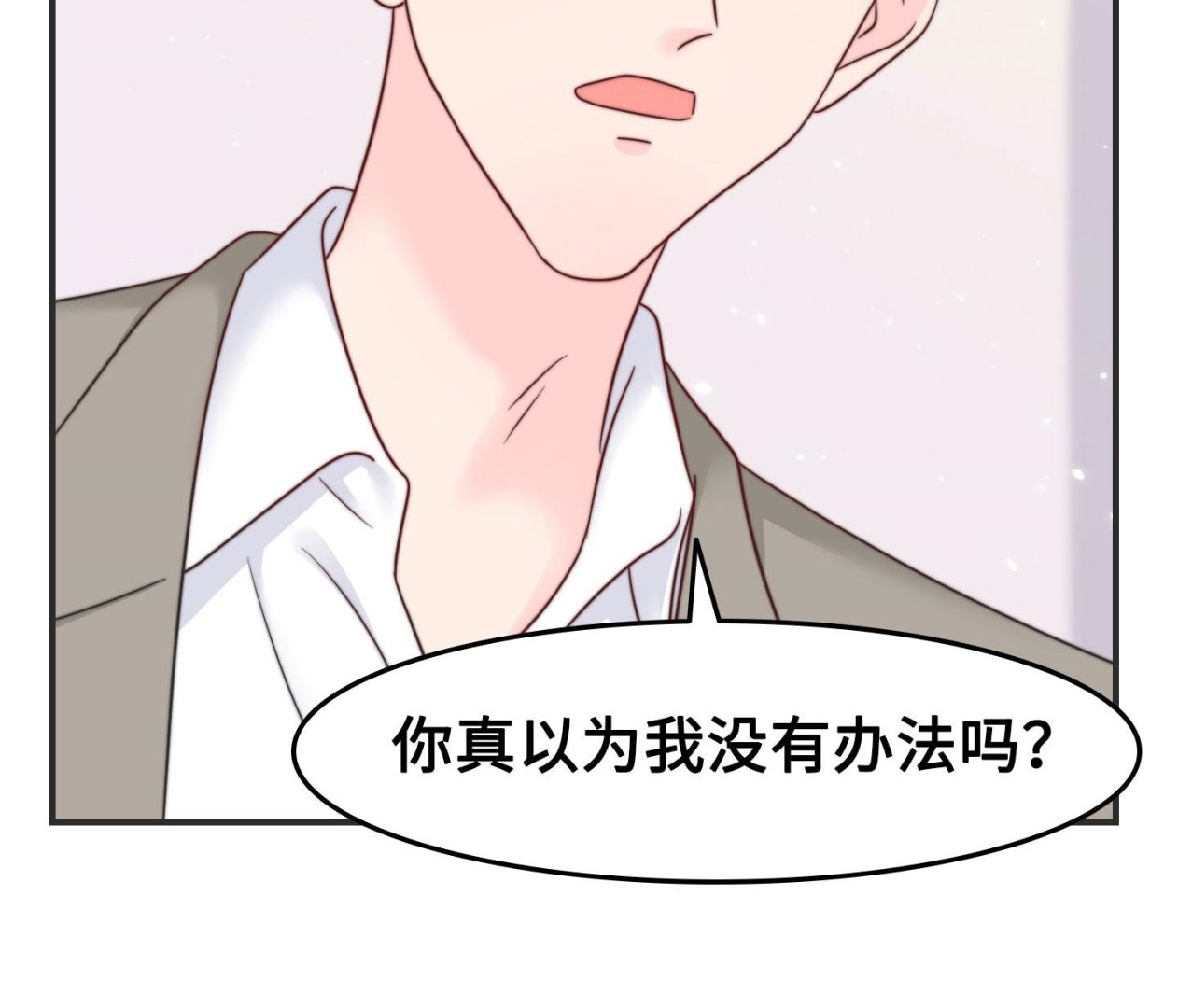 第二季第09话(1/2)-第39话