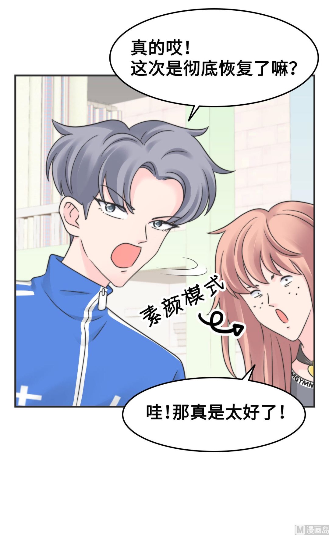 第二季第09话(1/2)-第39话