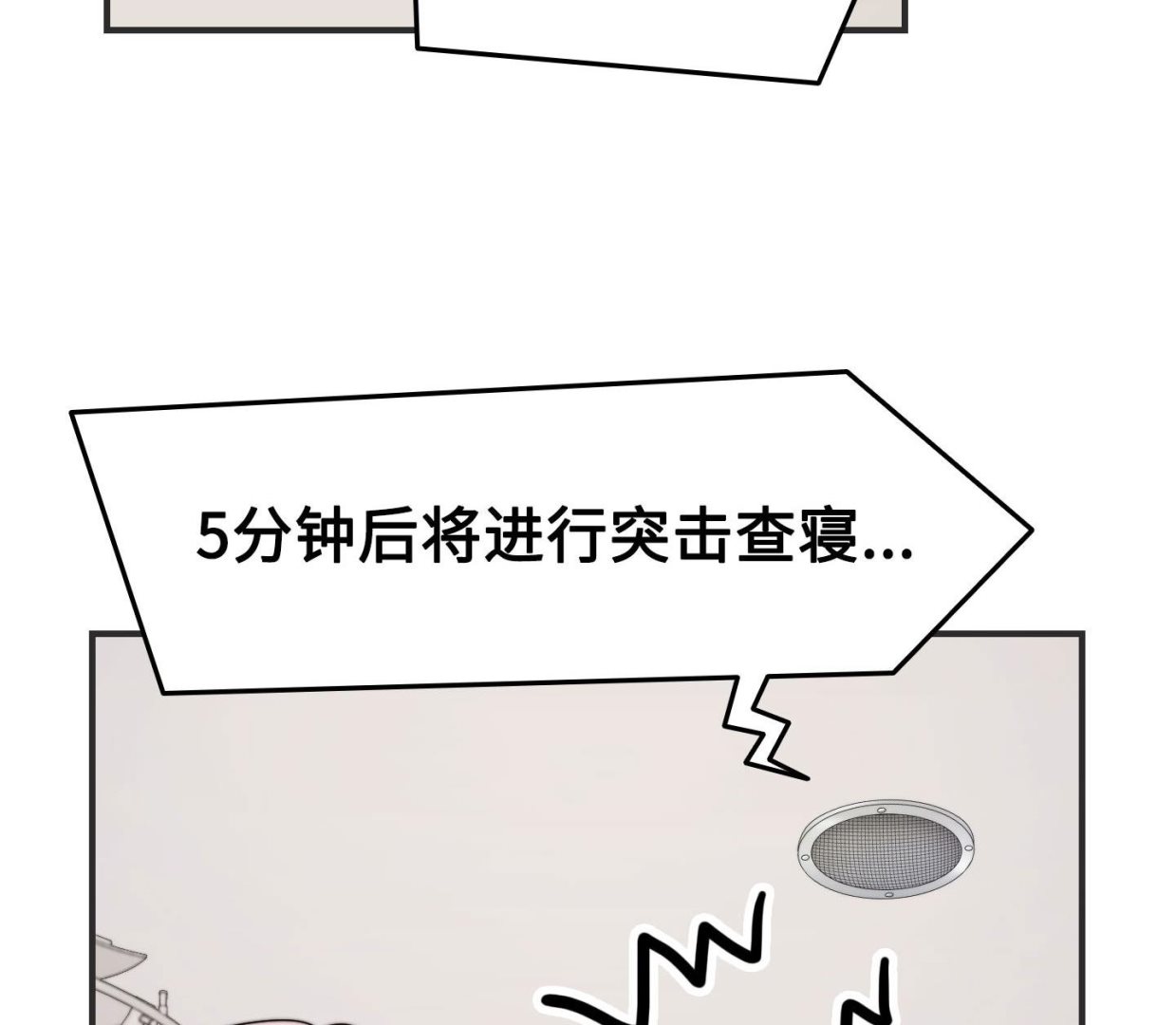 第二季第09话(1/2)-第39话