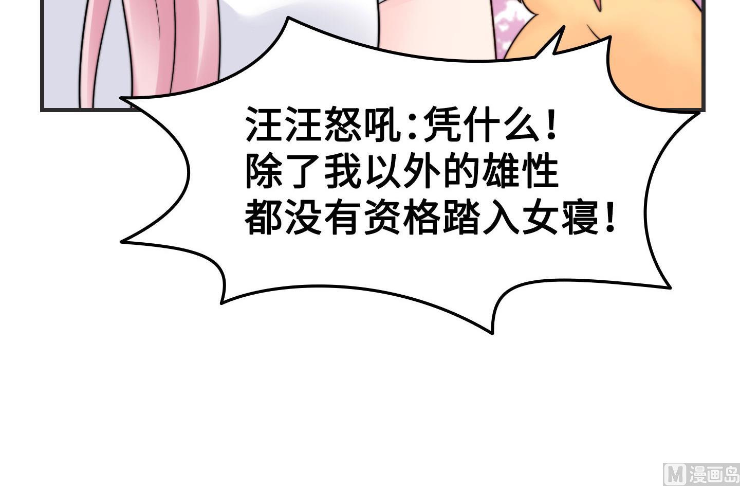 第二季第09话(1/2)-第39话