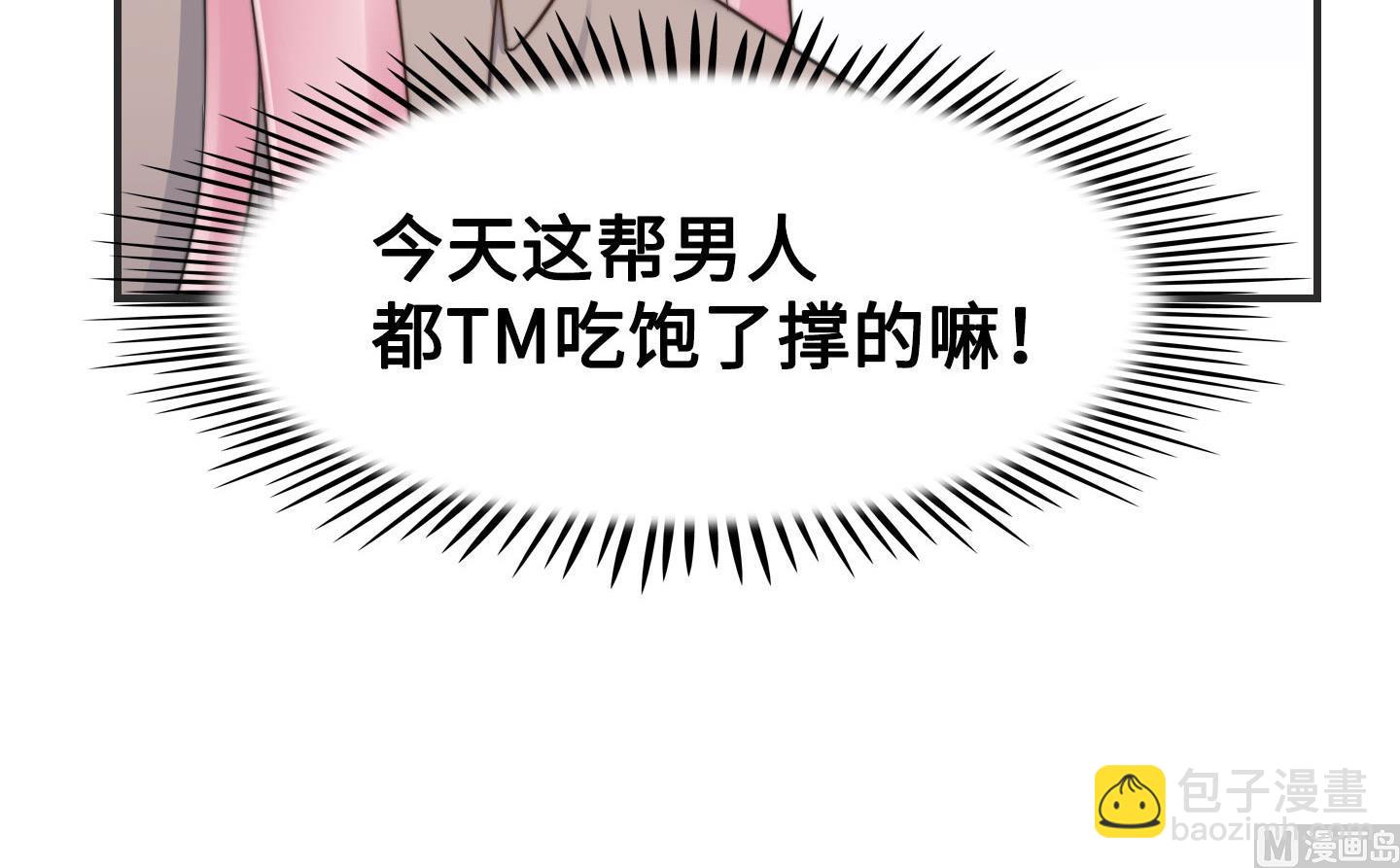 第二季第09话(1/2)-第39话