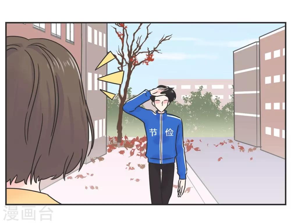 第5话 迷人的欧巴-第5话