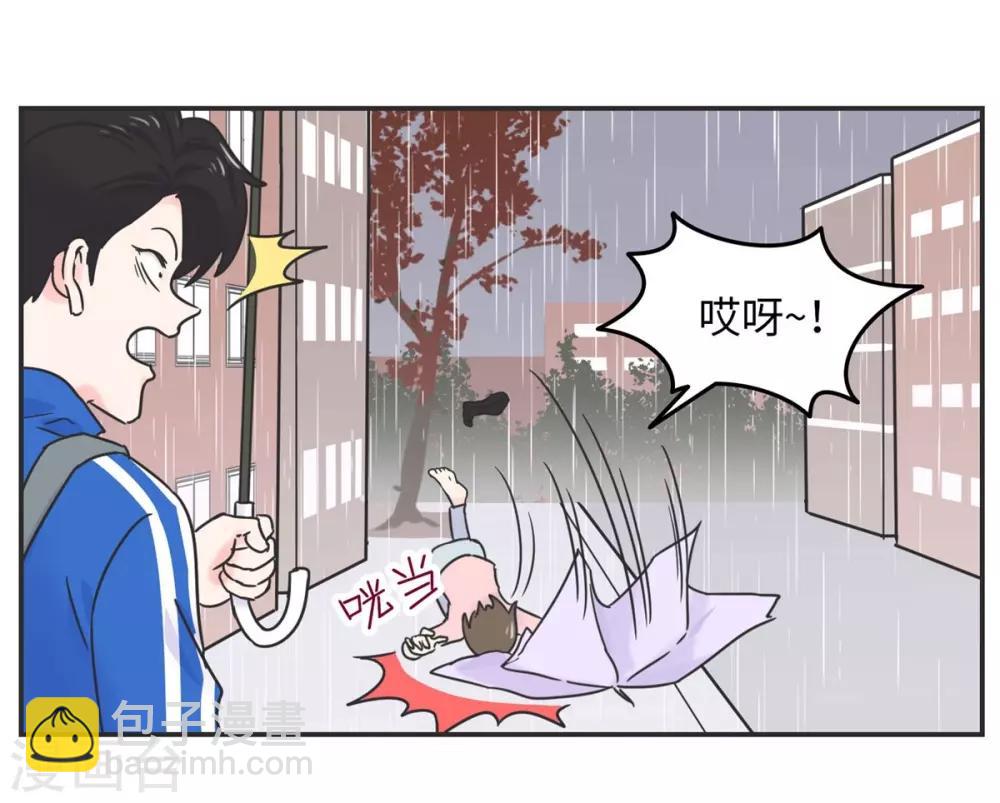 第5话 迷人的欧巴-第5话