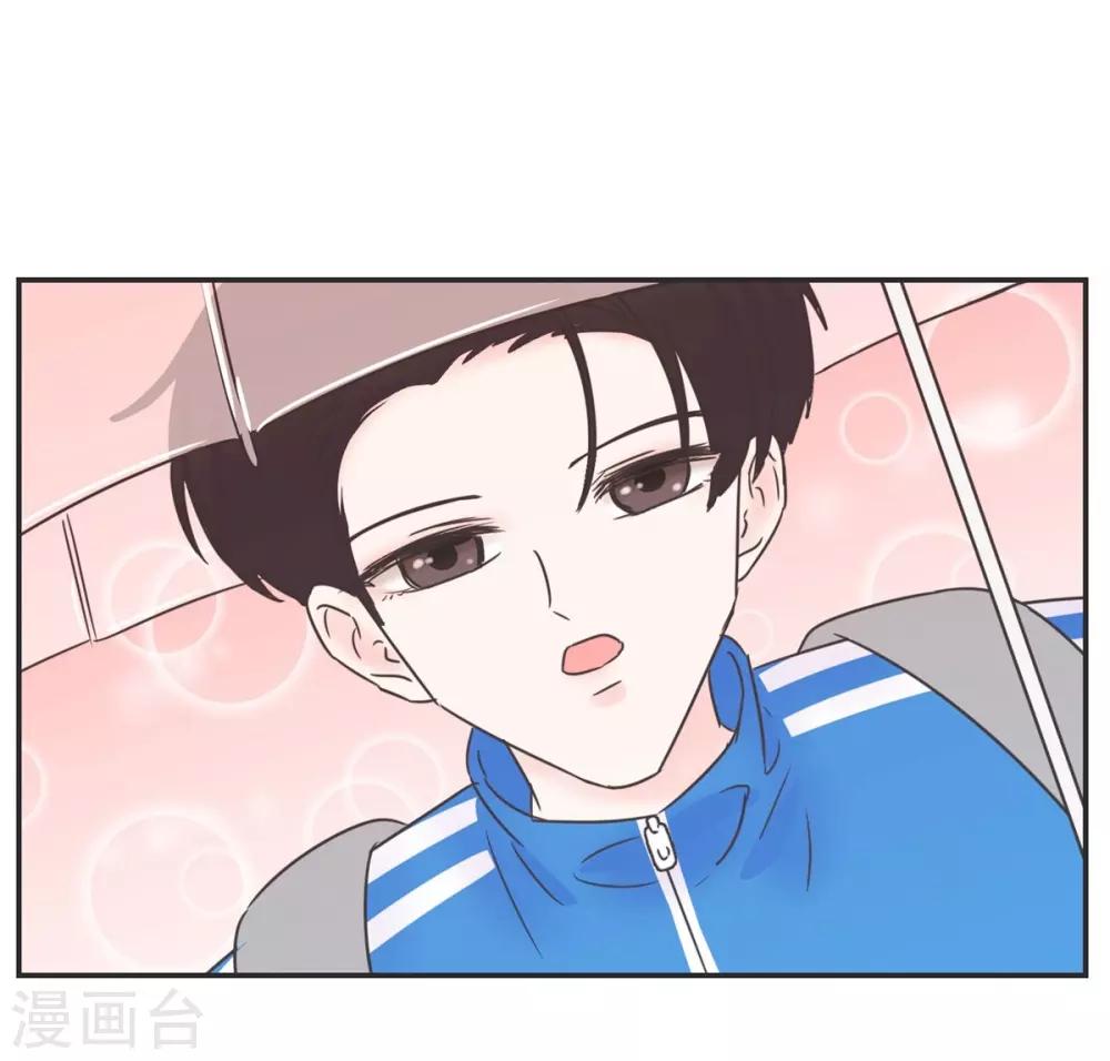 第5话 迷人的欧巴-第5话