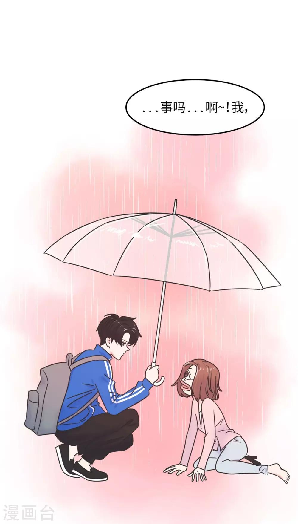 第5话 迷人的欧巴-第5话