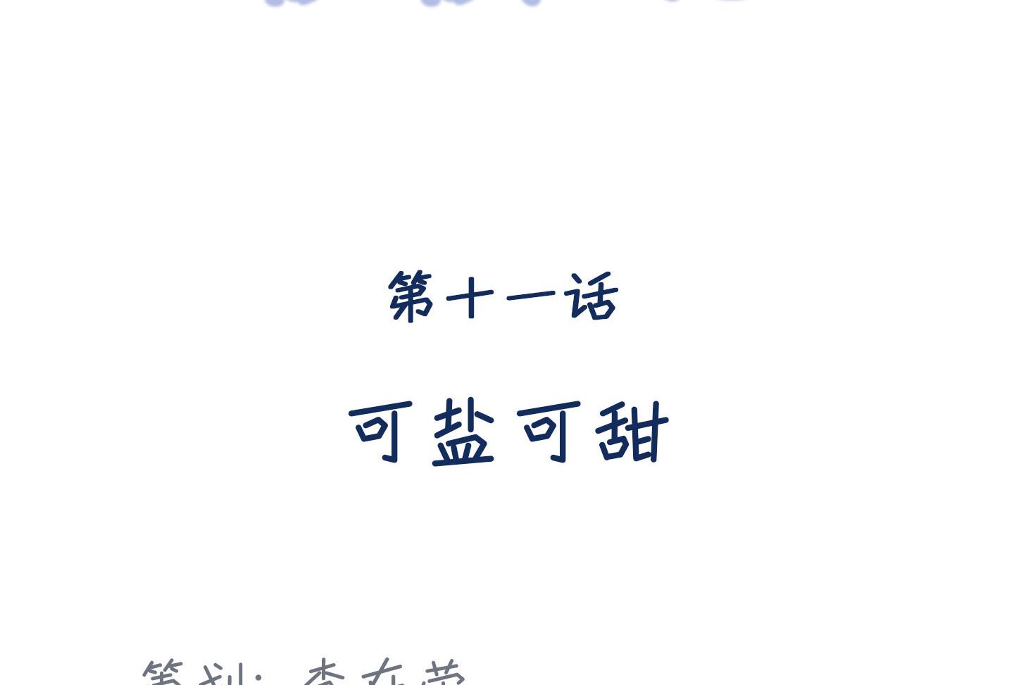 第二季第11话(1/2)-第41话