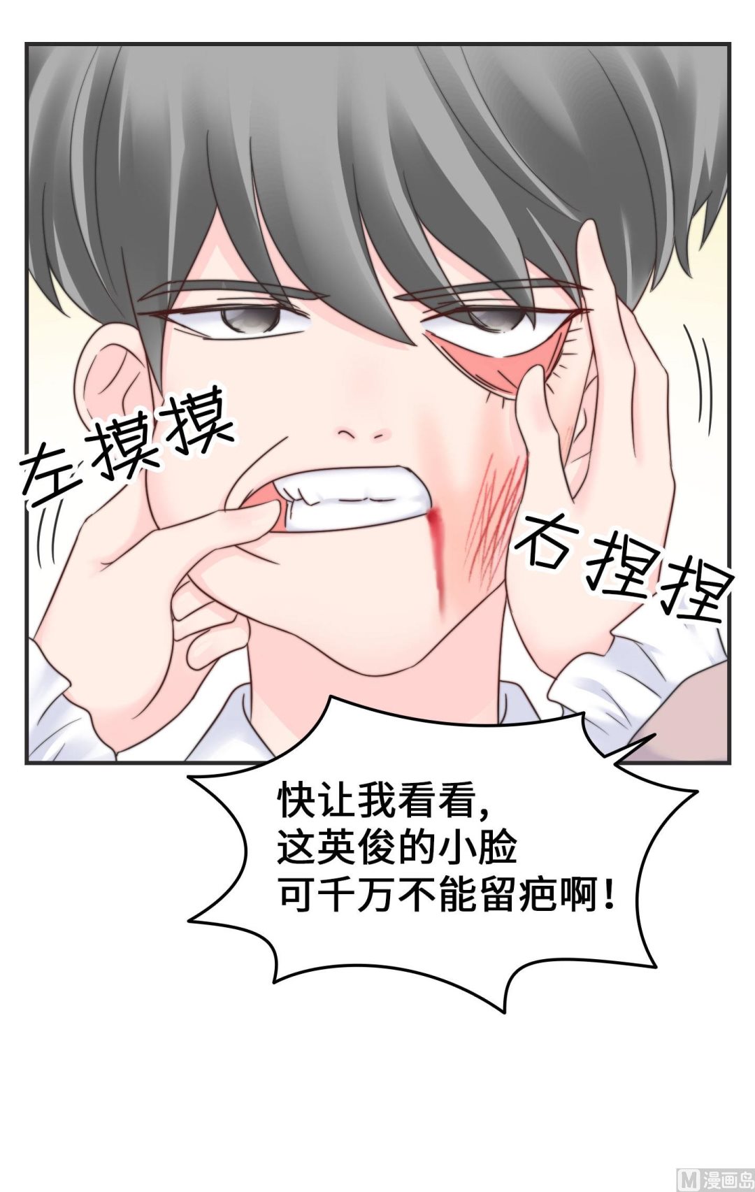 第二季第11话(1/2)-第41话