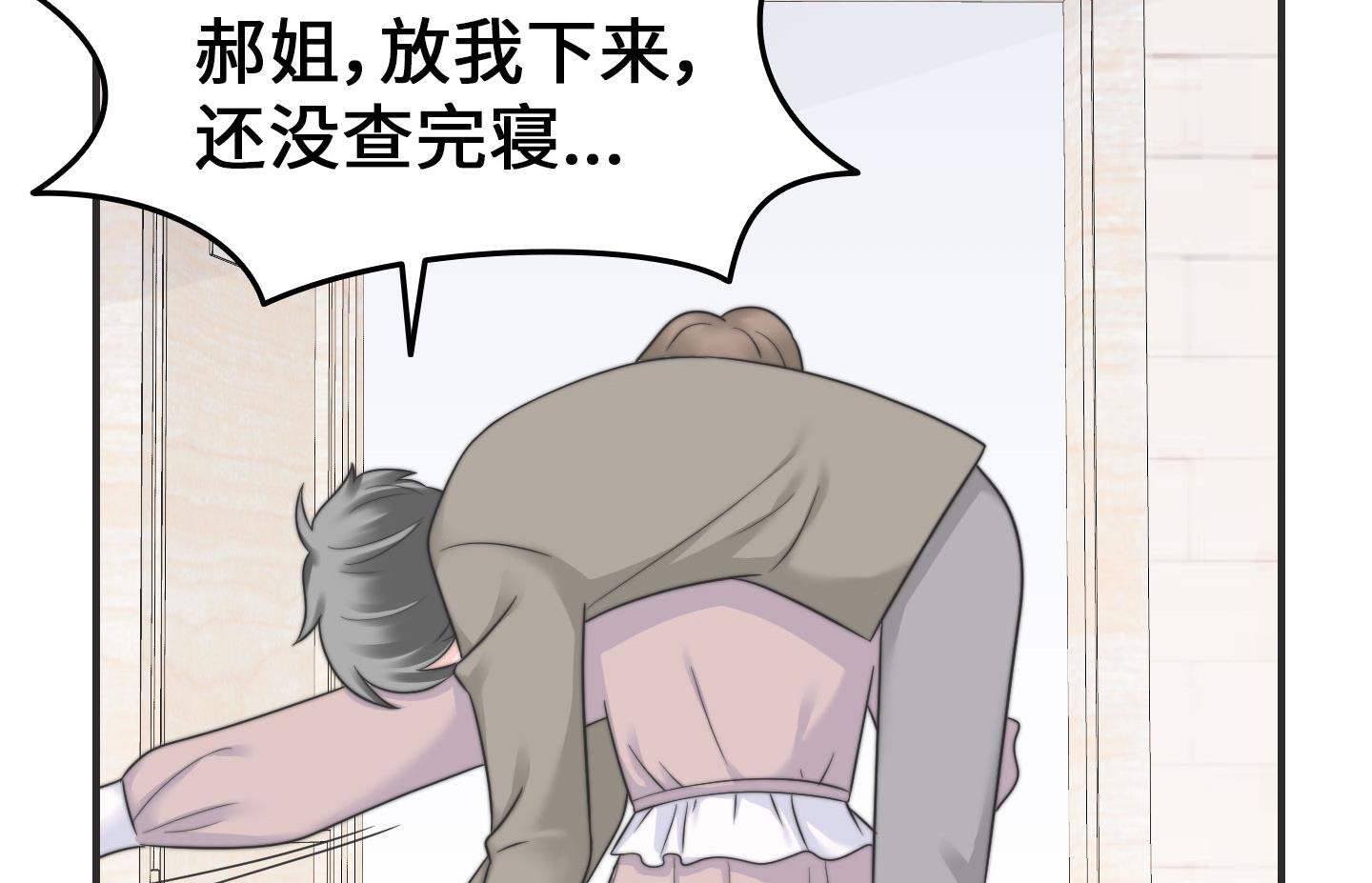 第二季第11话(1/2)-第41话