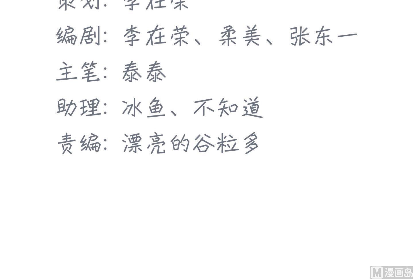 第二季第11话(1/2)-第41话