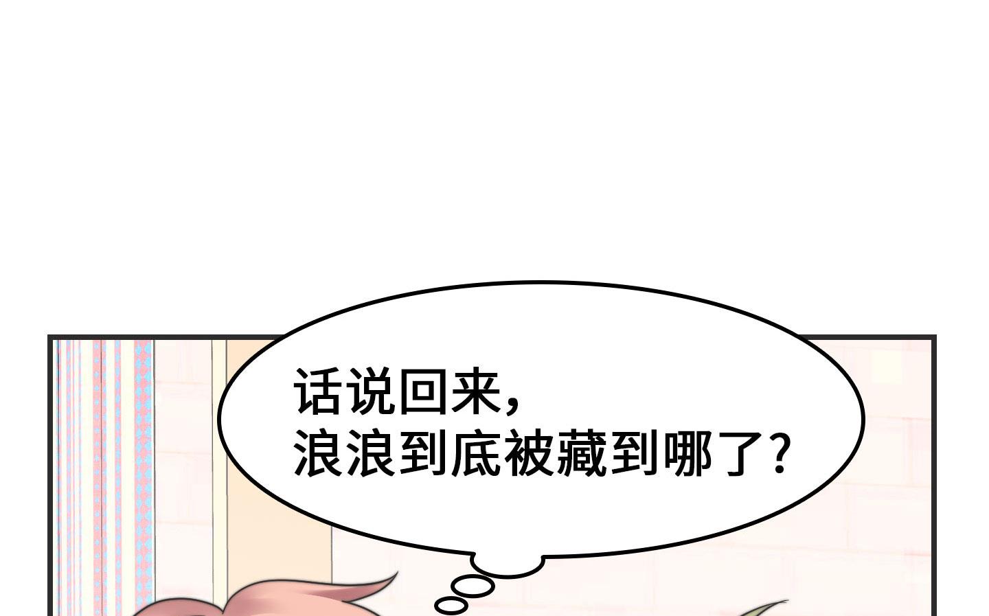 第二季第11话(1/2)-第41话