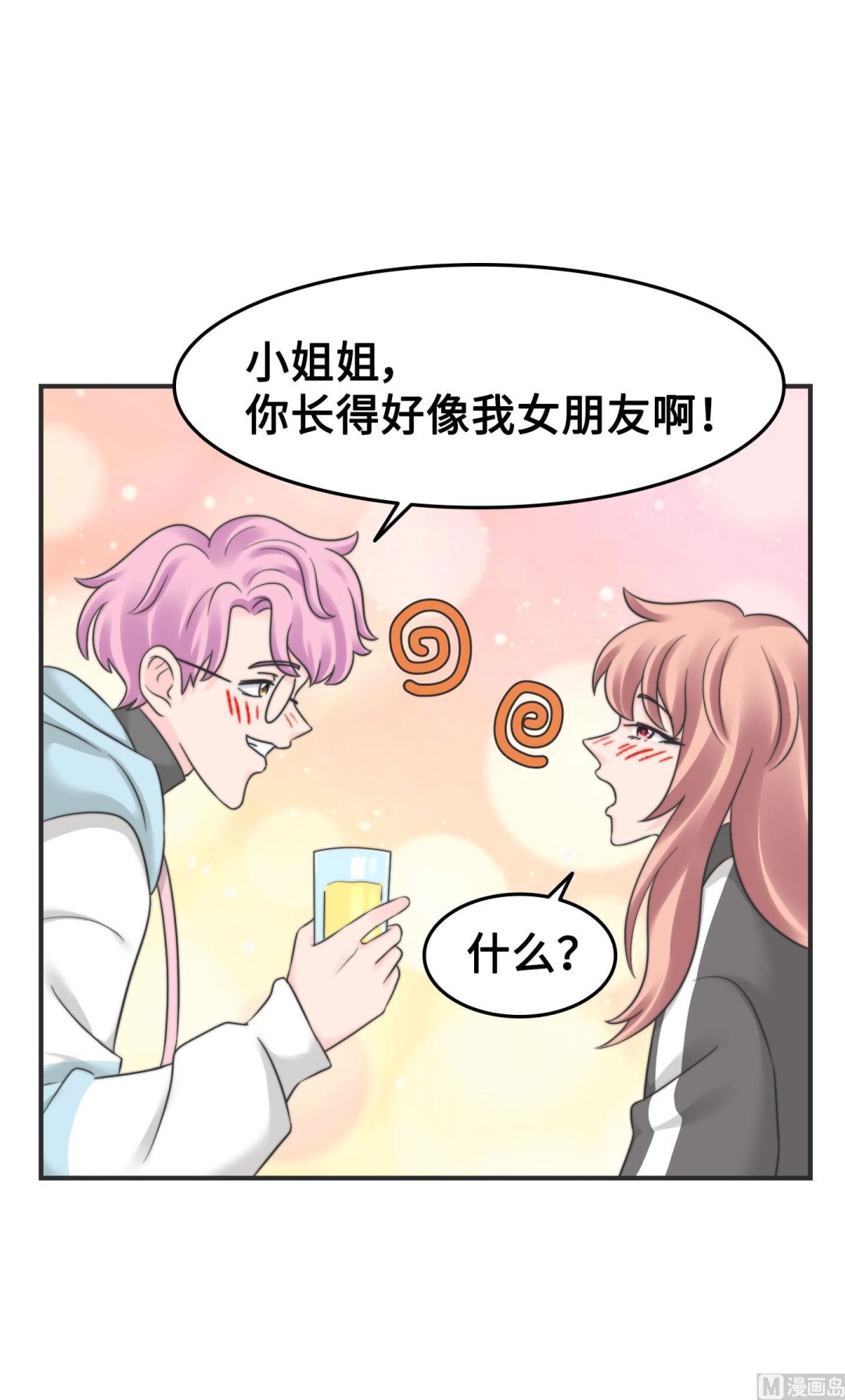 第二季第13话(1/2)-第43话