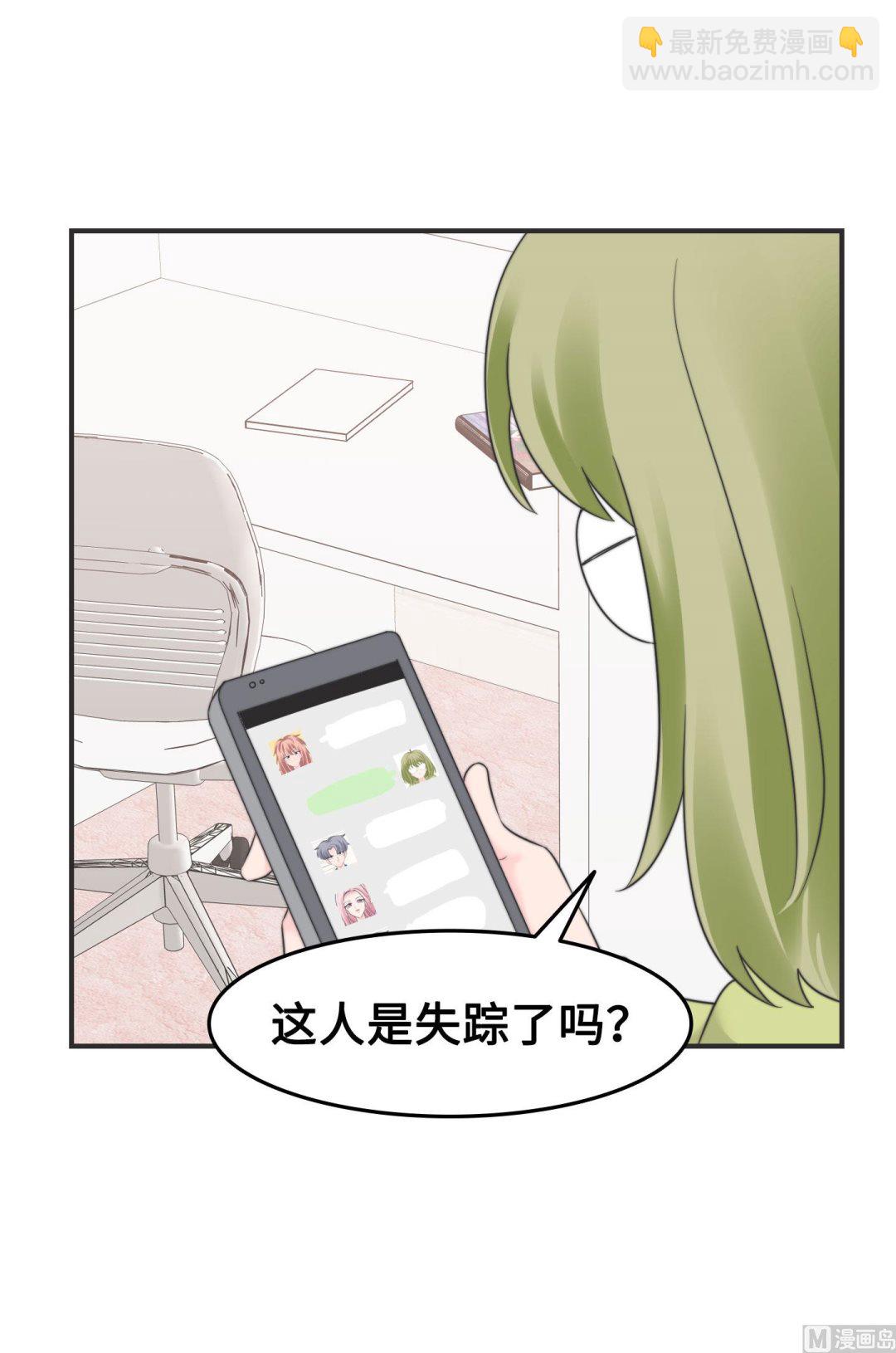 第二季第13话(1/2)-第43话