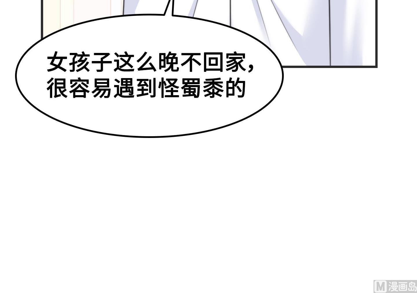 第二季第13话(1/2)-第43话