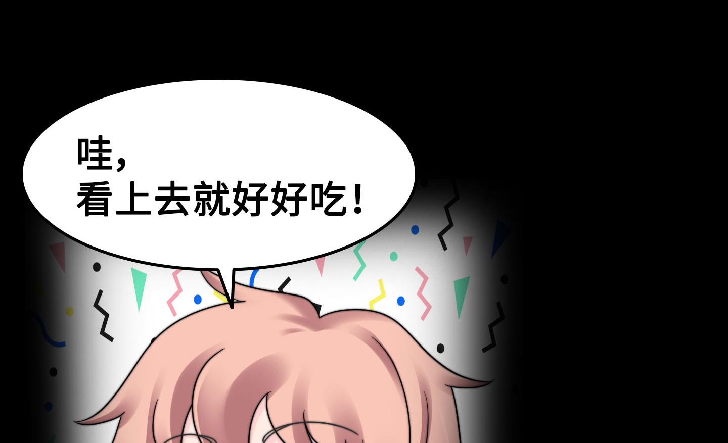 第二季第13话(1/2)-第43话