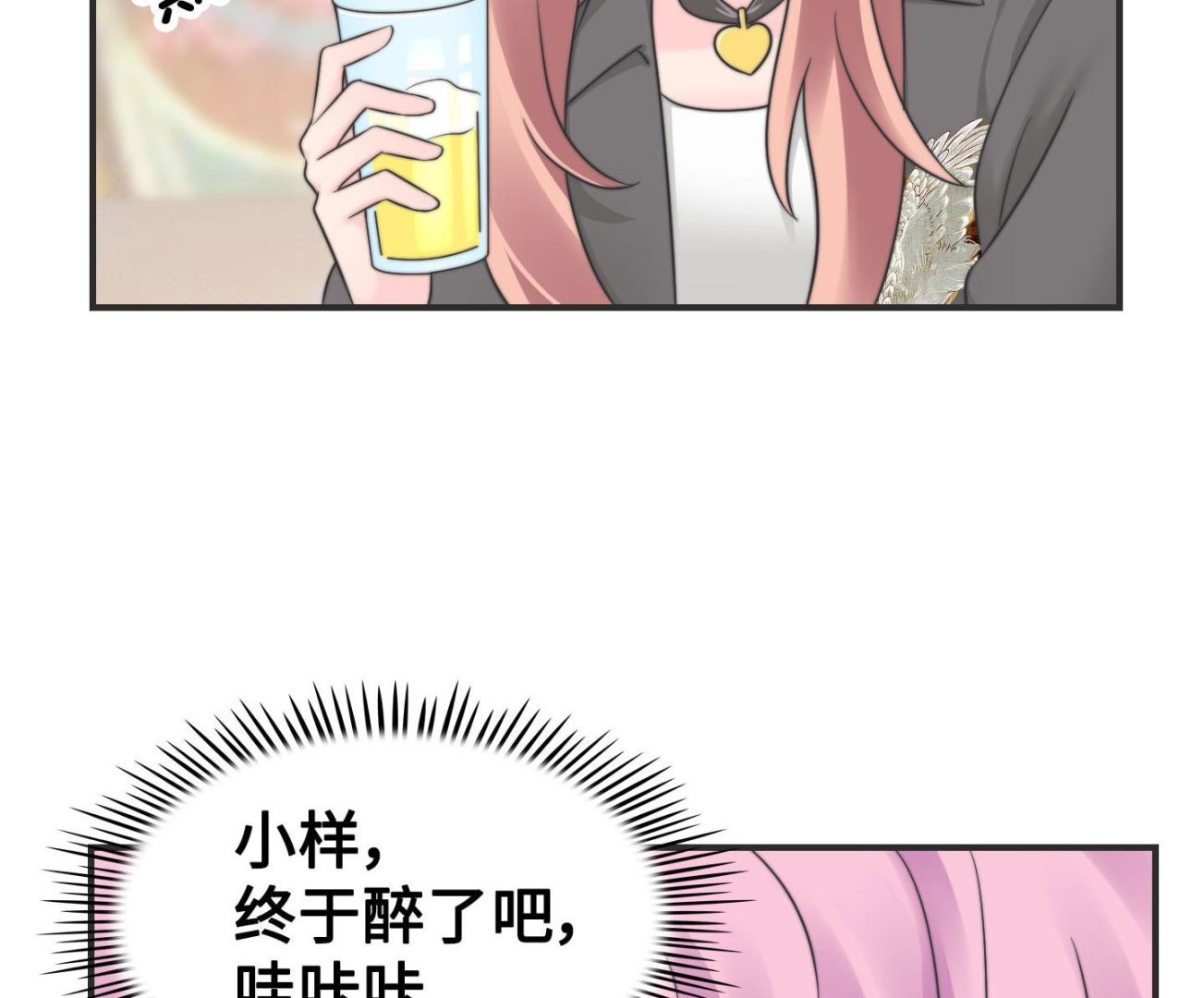 第二季第13话(1/2)-第43话