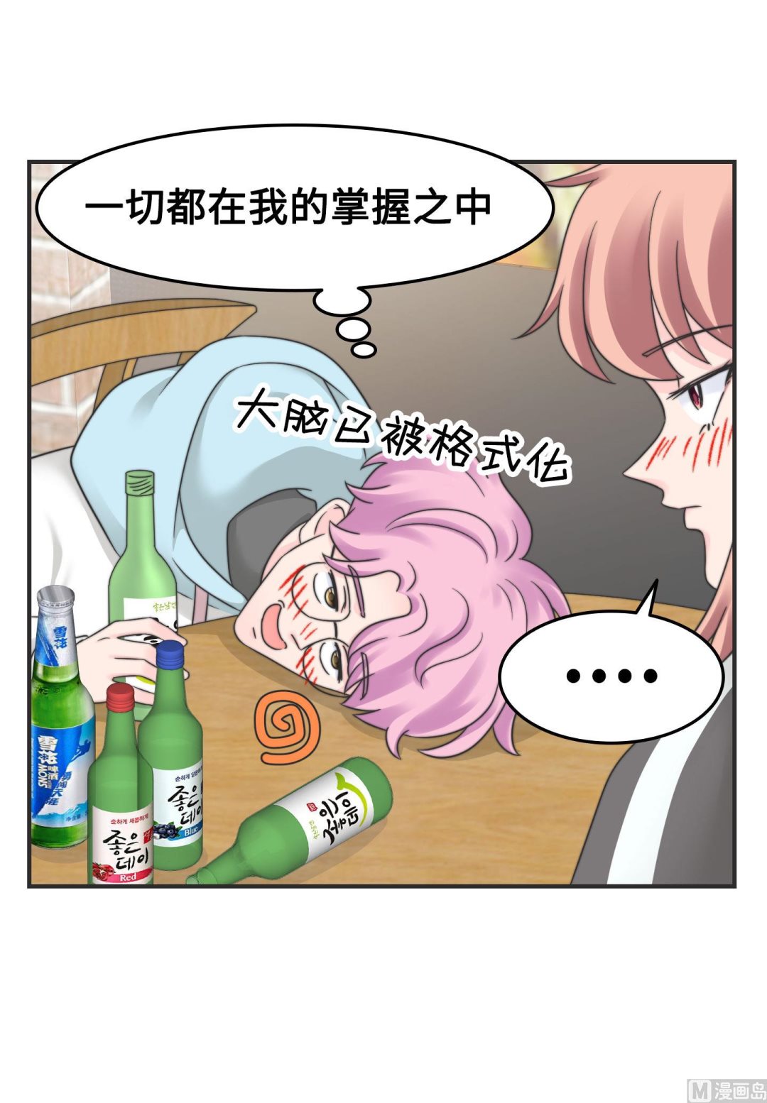 第二季第13话(1/2)-第43话