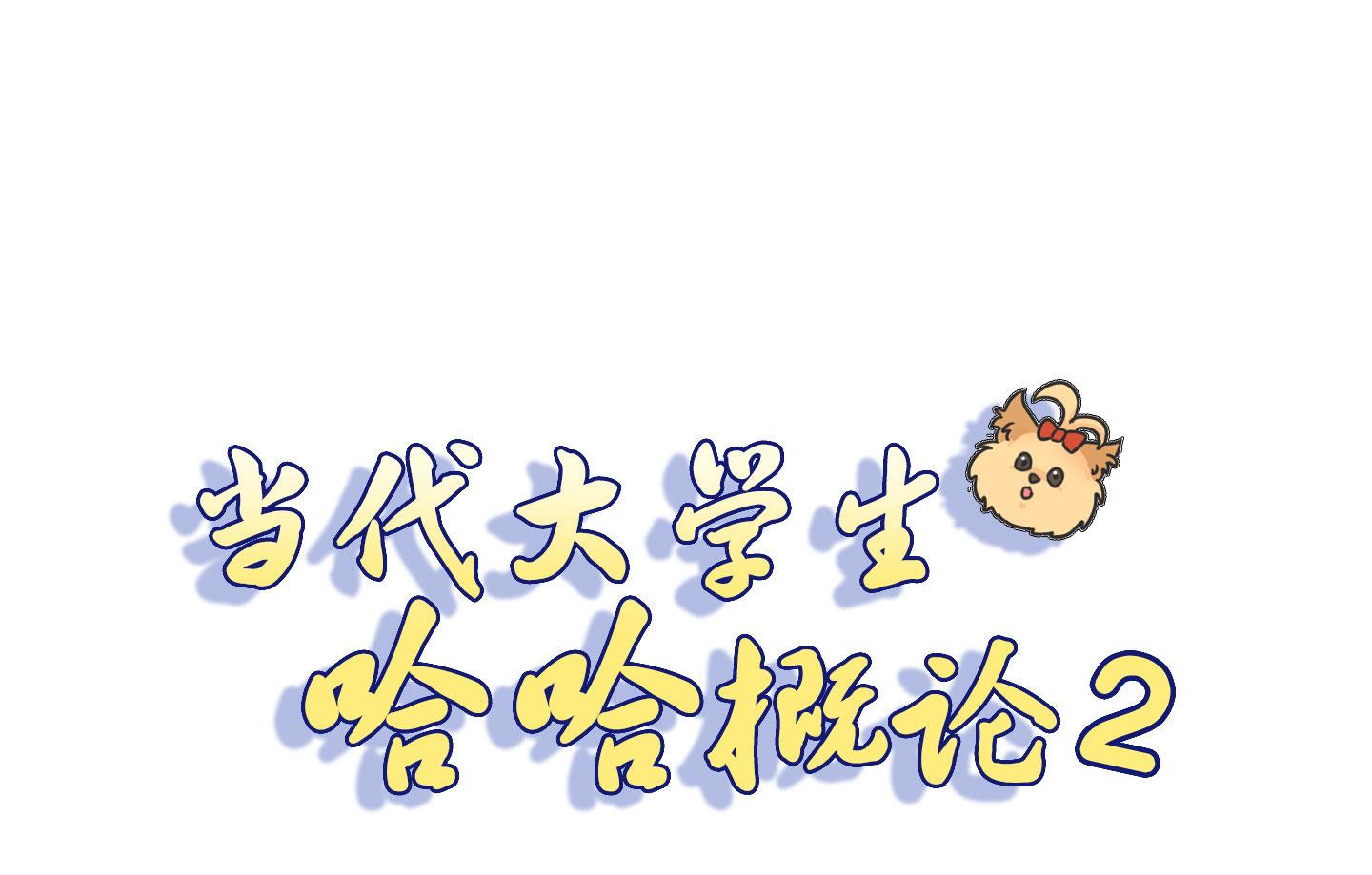 第二季第15话(1/2)-第45话