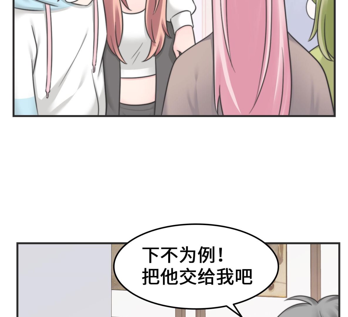 第二季第15话(1/2)-第45话