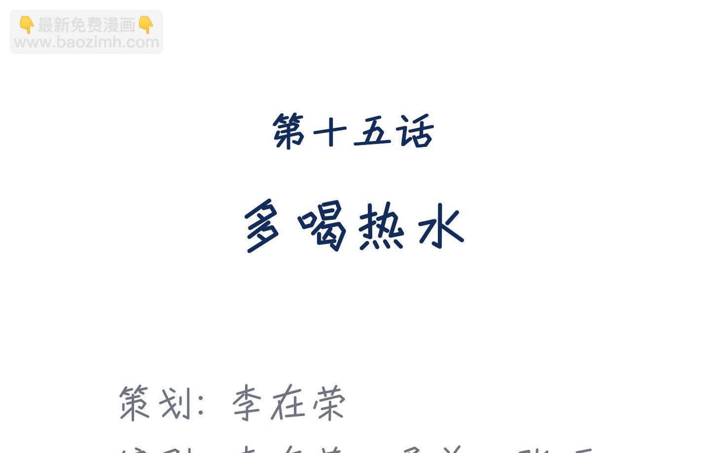 第二季第15话(1/2)-第45话