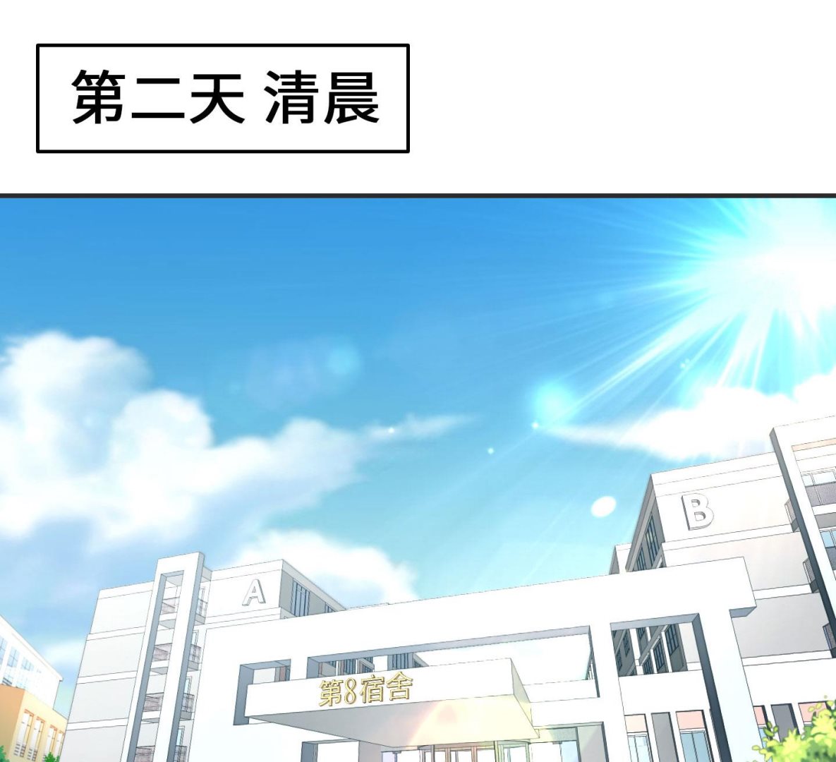 第二季第15话(1/2)-第45话