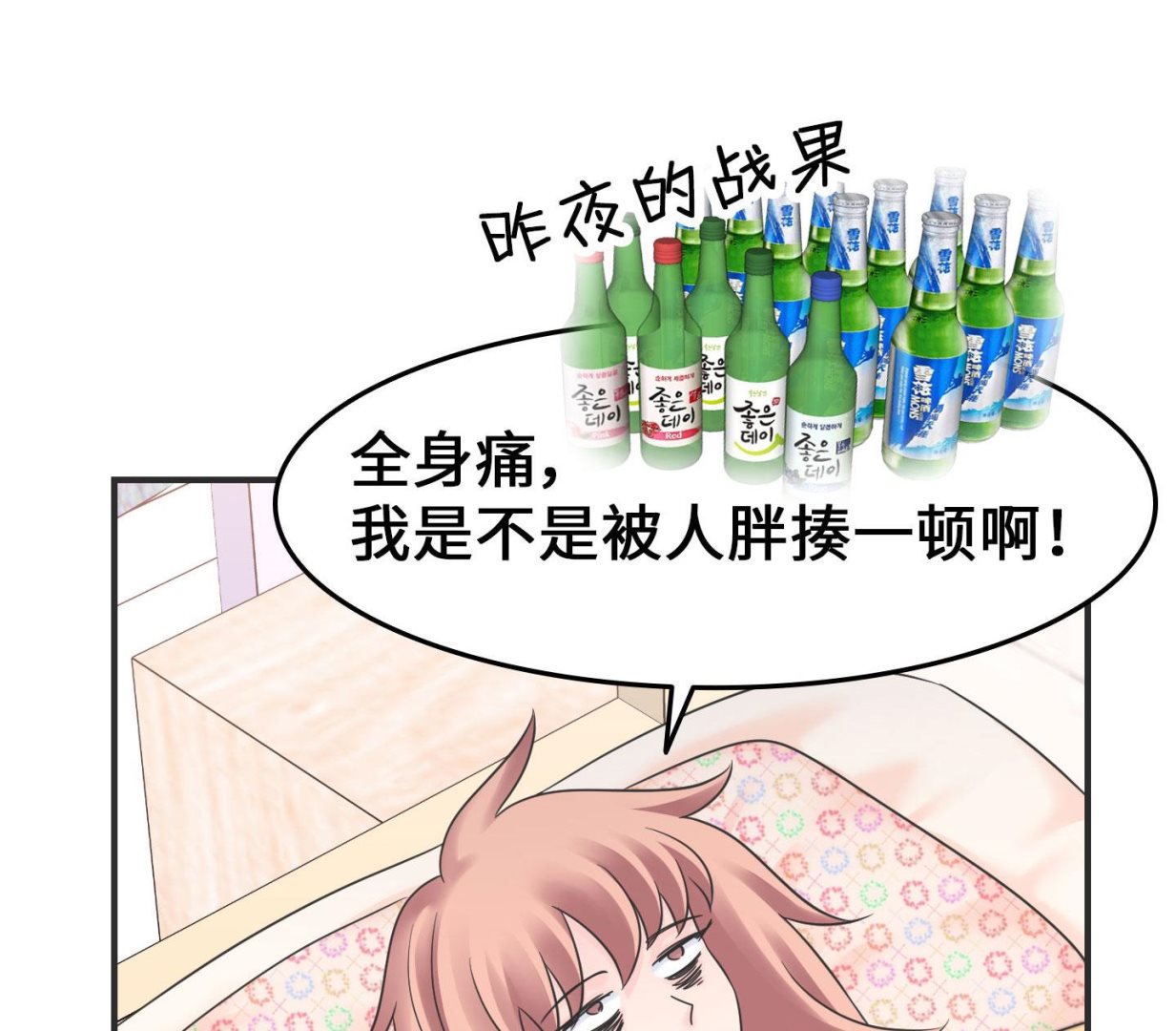 第二季第15话(1/2)-第45话