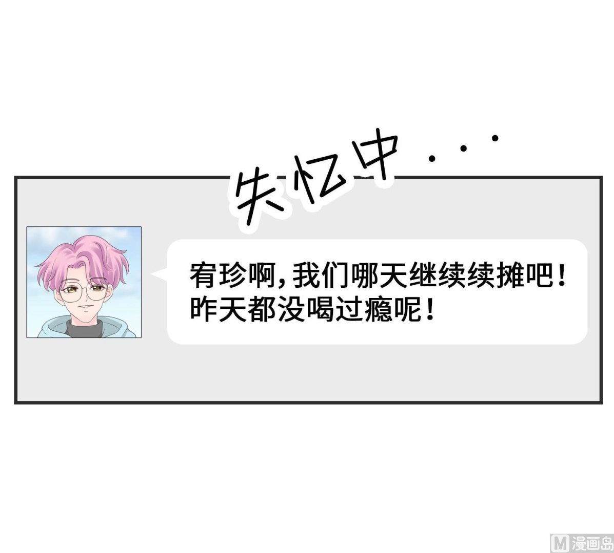 第二季第15话(1/2)-第45话