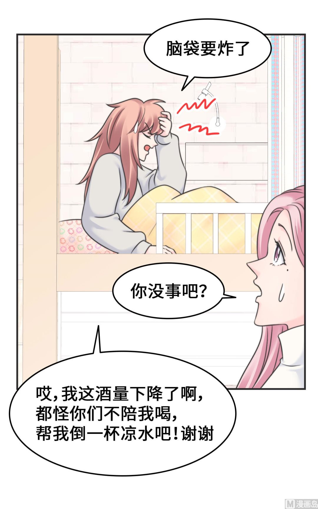 第二季第15话(1/2)-第45话