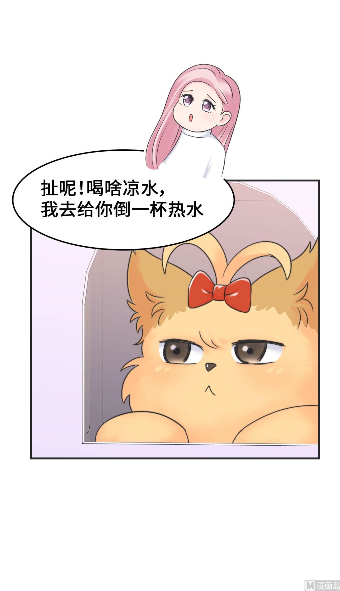 第二季第15话(1/2)-第45话