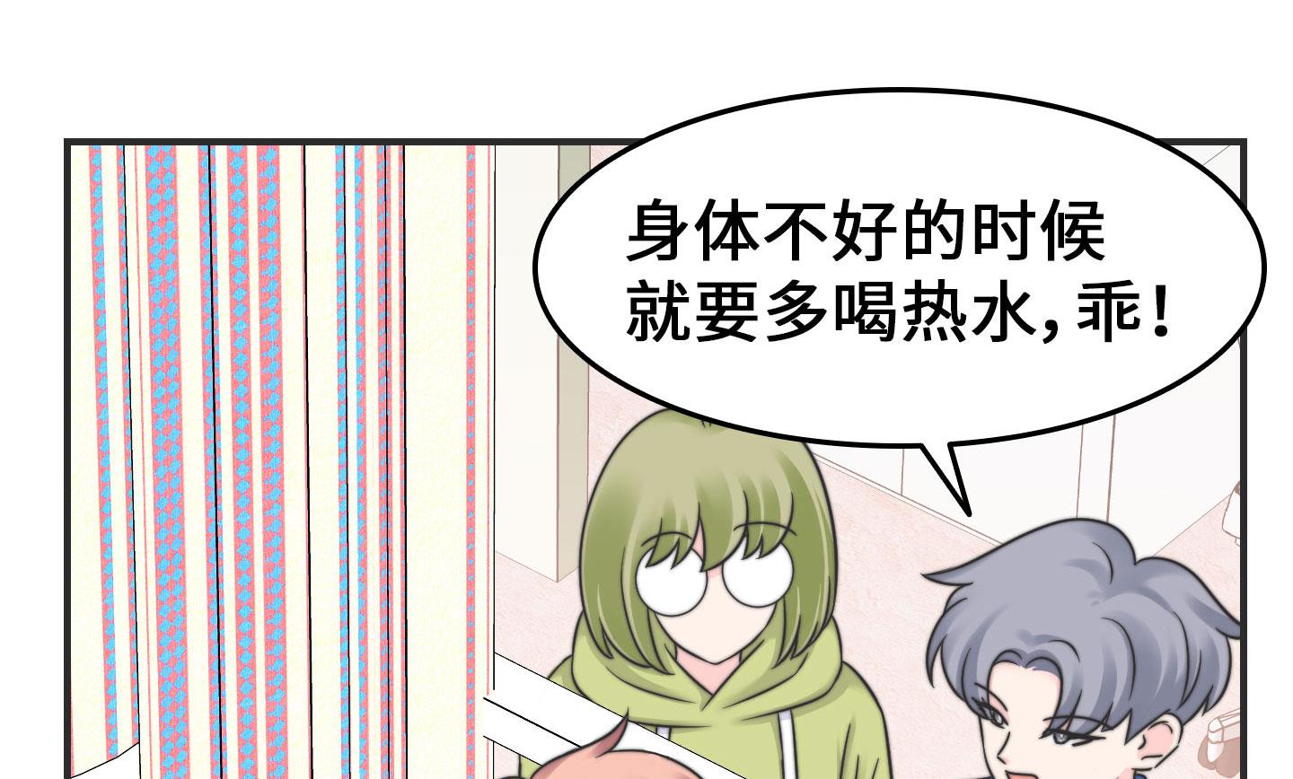 第二季第15话(1/2)-第45话