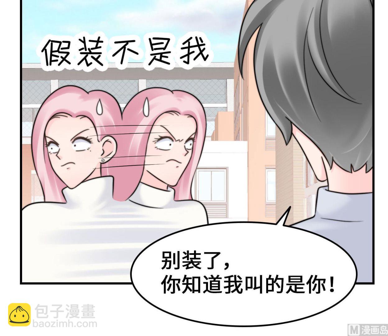 第二季第17话(1/2)-第47话