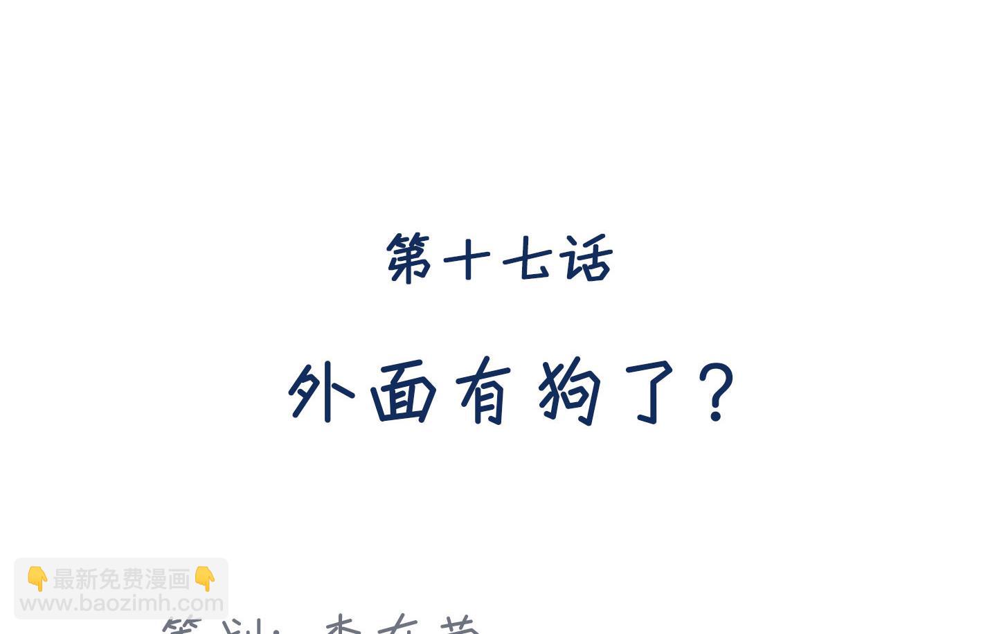 第二季第17话(1/2)-第47话