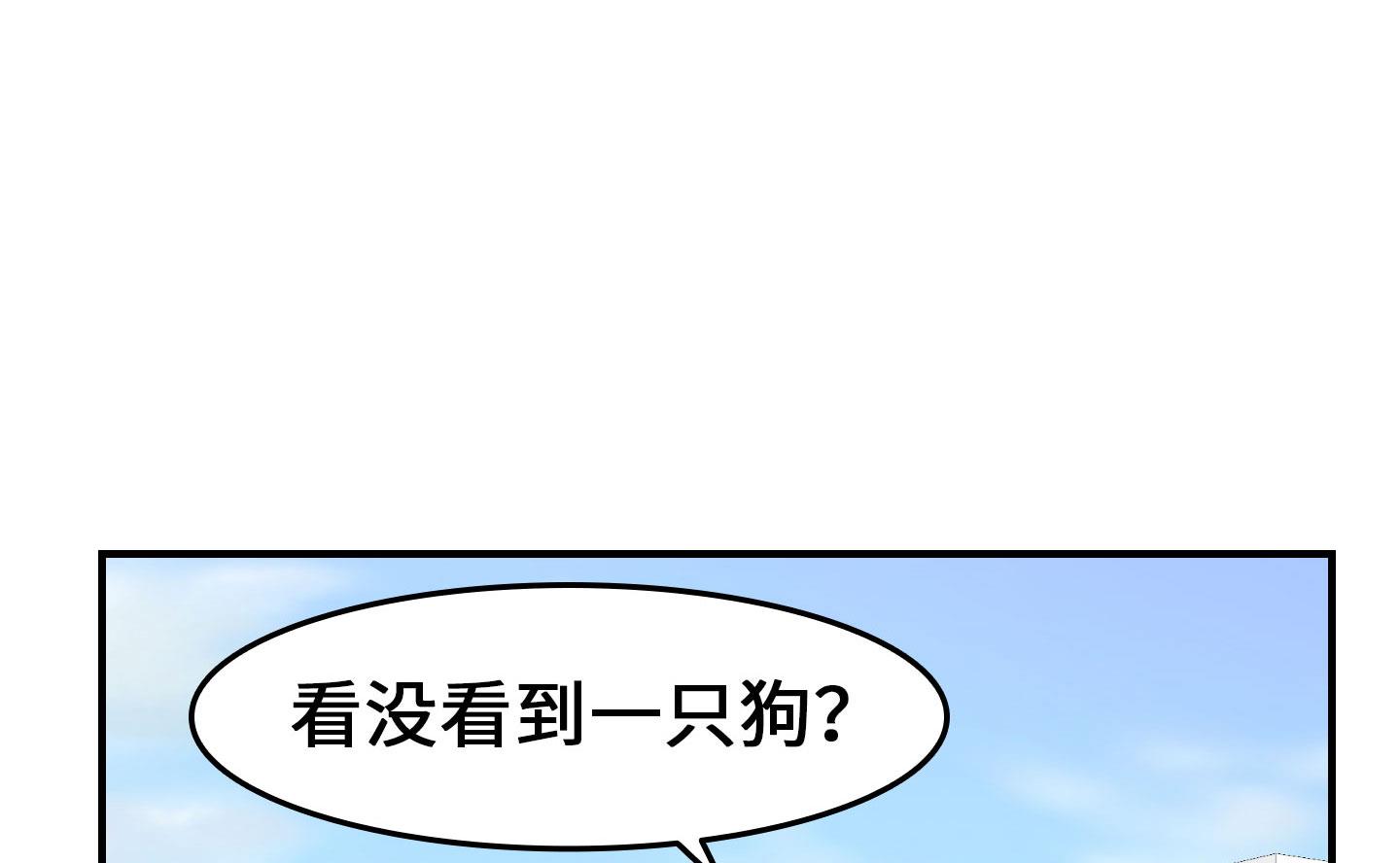 第二季第17话(1/2)-第47话